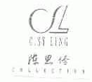 陈思伶;C.SY LING