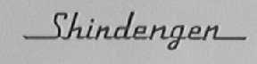 SHINDENGEN