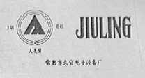 久灵
