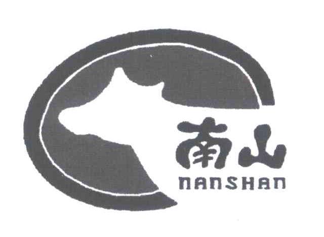 南山