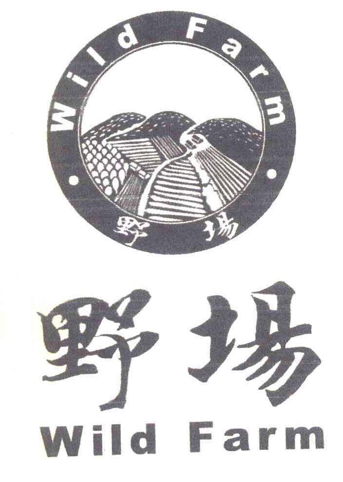 野场 WILD FARM