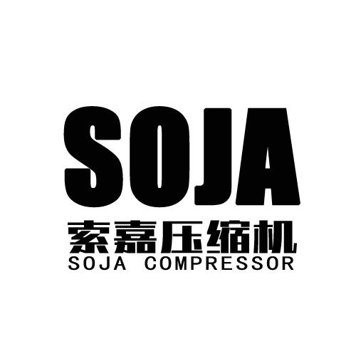 索嘉压缩机 SOJA SOJA COMPRESSOR