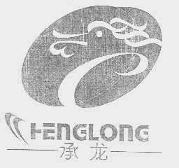 承龙