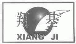 翔基