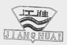 江淮