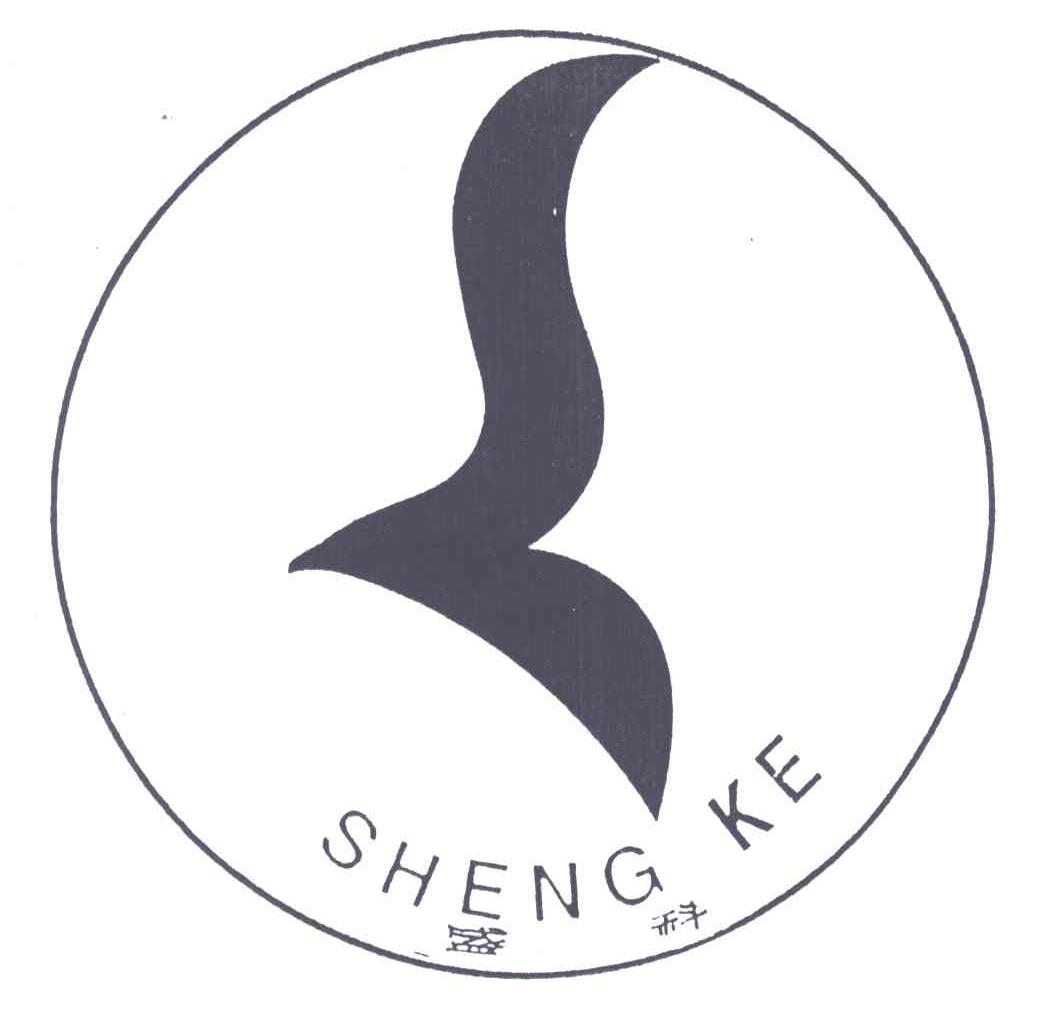 盛科