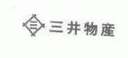 三井物产