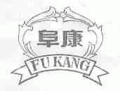 阜康