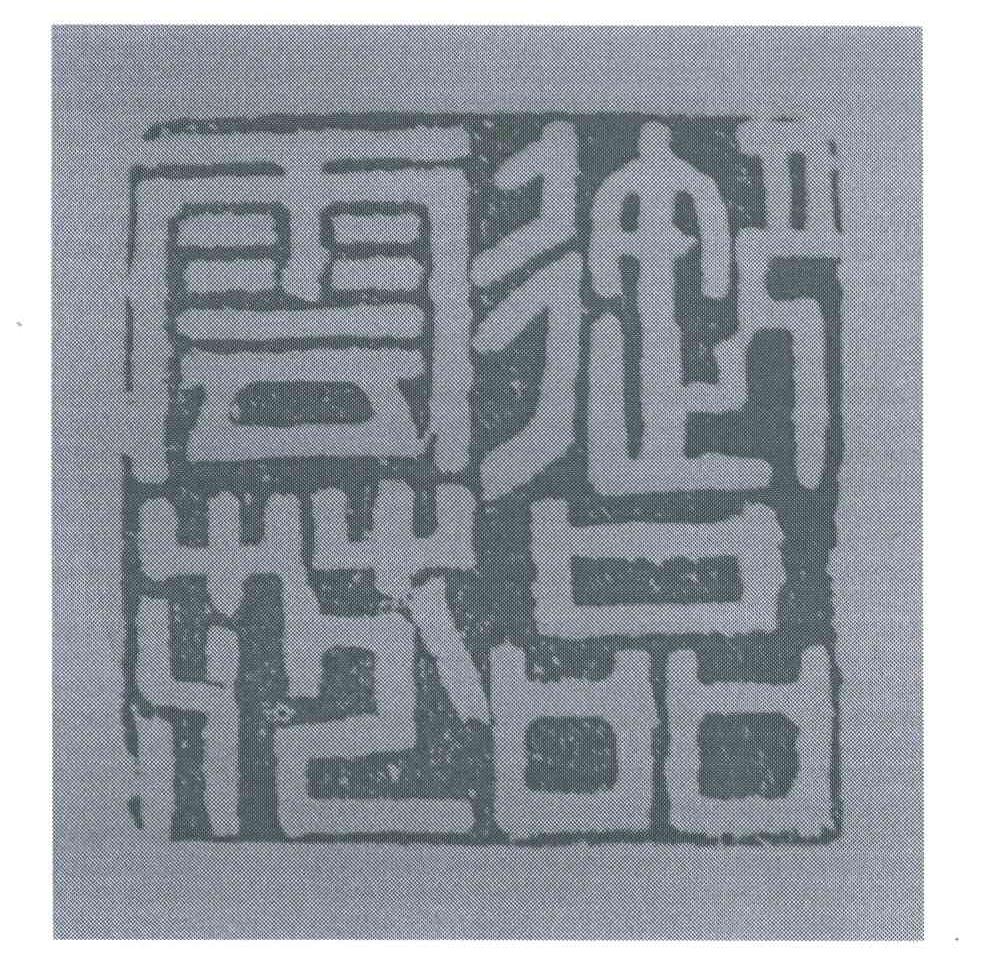 御品云莎
