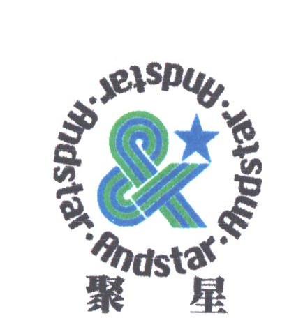 聚星;ANDSTAR