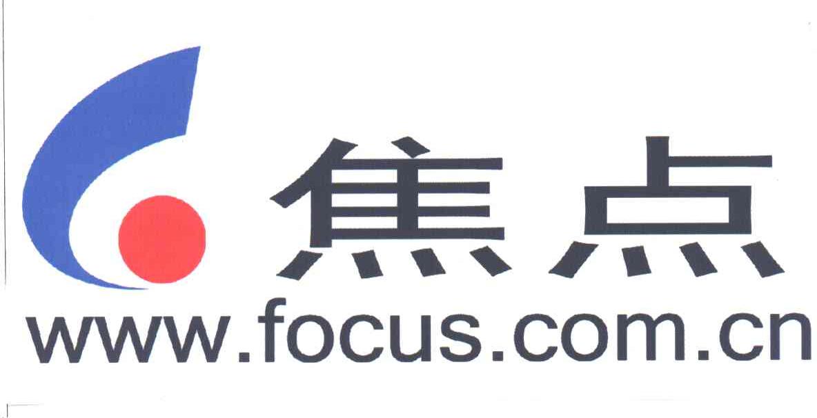 焦点;WWW.FOCUS.COM.CN