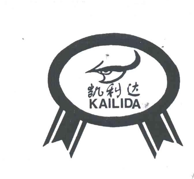 凯利达