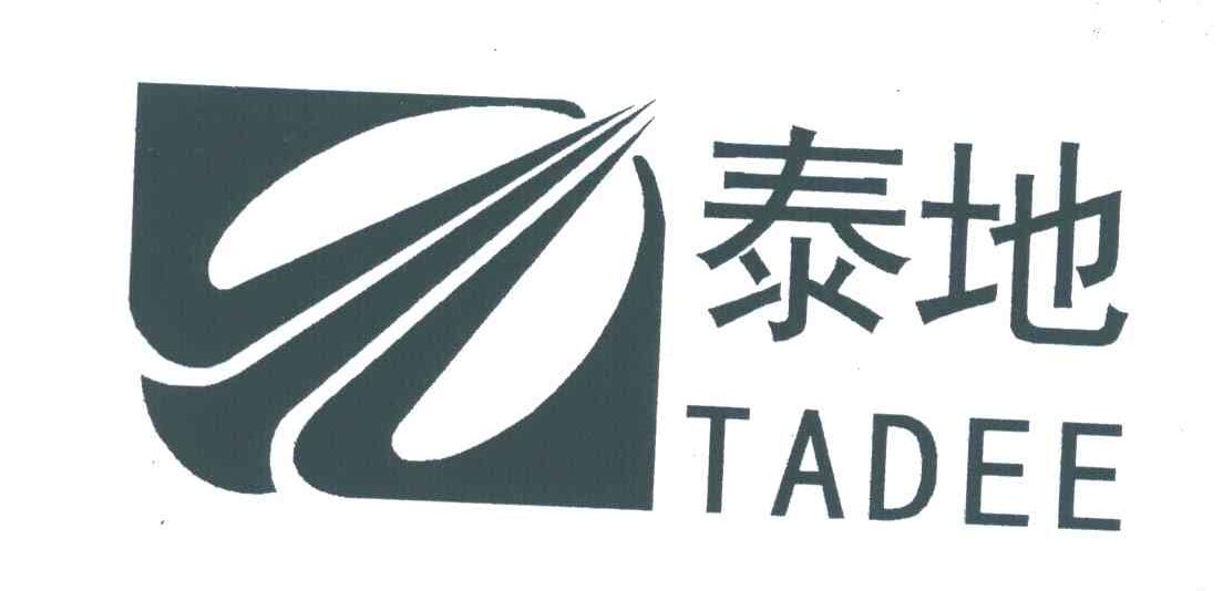 泰地;TADEE