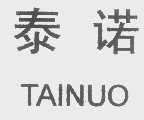泰诺