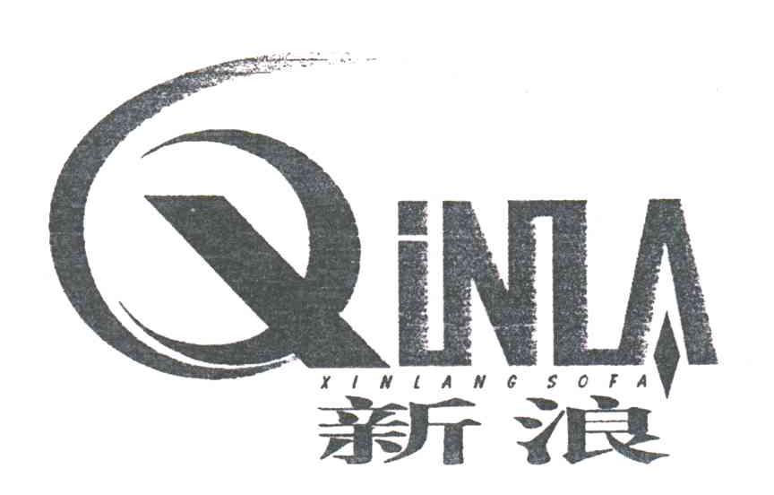 新浪;XIN LANG SOFA；XINLA