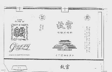 故宫
