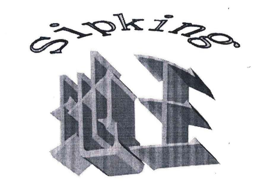 SIPKING 地王