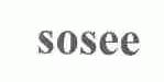 SOSEE