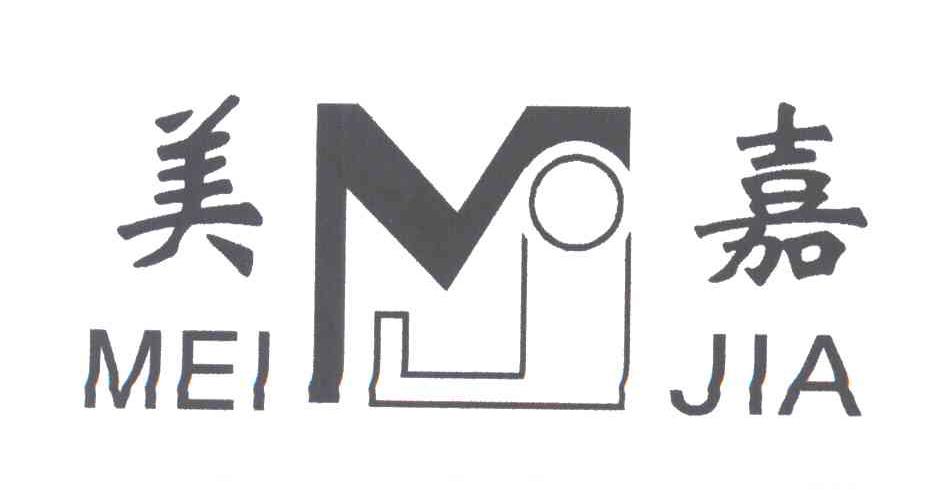 美嘉