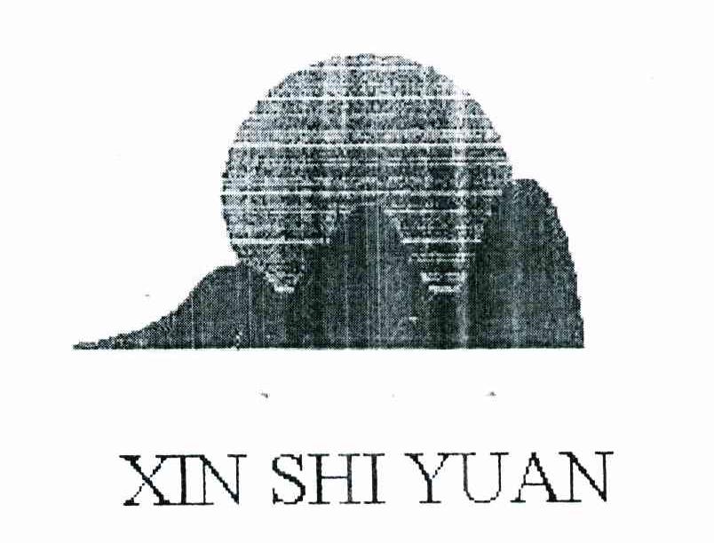 XIN SHI YUAN