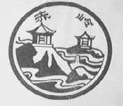 赤岭