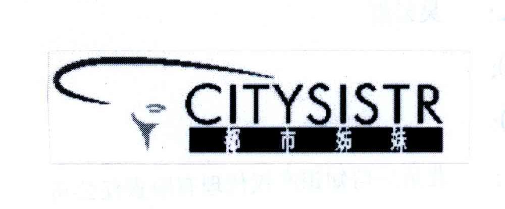 都市姊妹;CITYSISTR