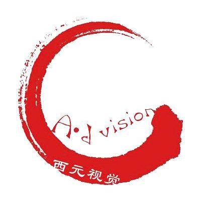 西元视觉 A&middot;DVISION
