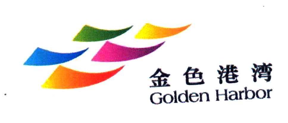 金色港湾;GOLDEN HARBOR