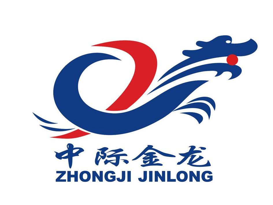 中际金龙