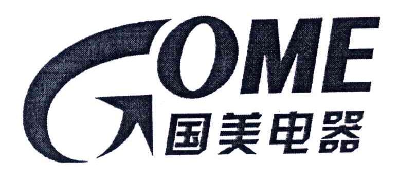 国美电器;GOME
