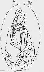 九龄