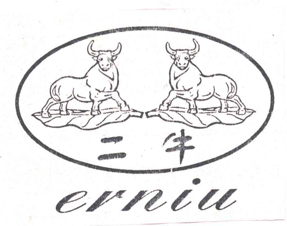 二牛