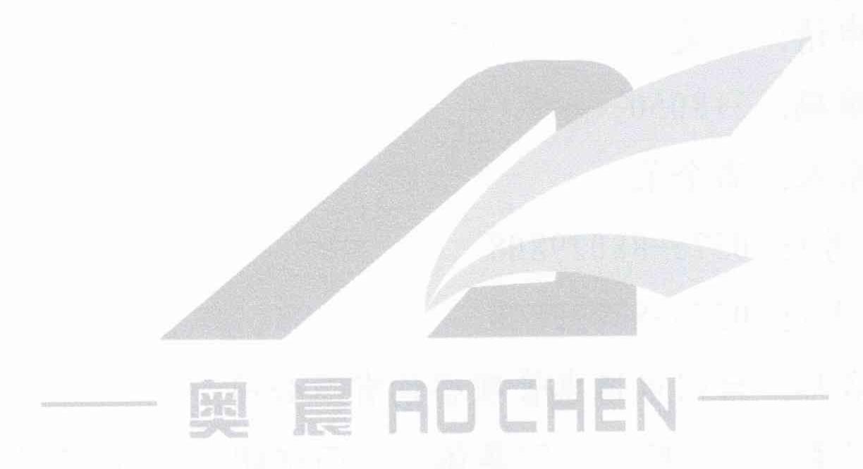 奥晨 AC