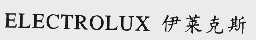 ELECTROLUX;伊莱克斯