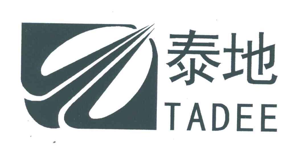 泰地;TADEE