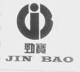 劲宝