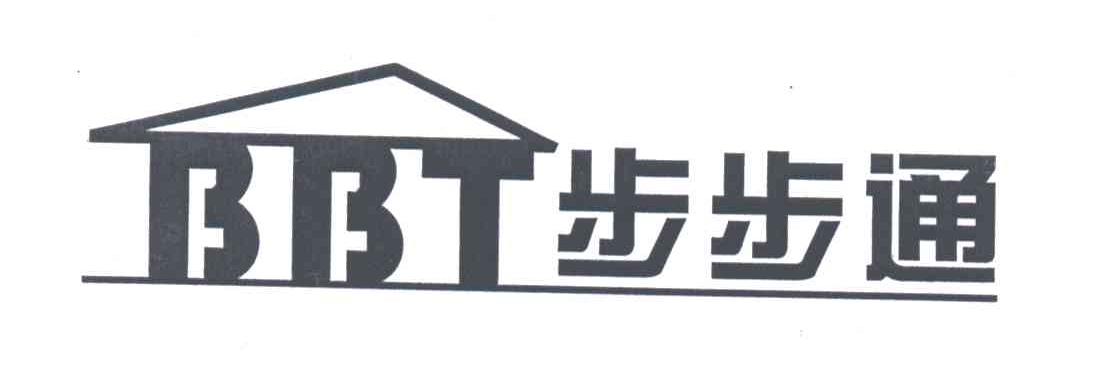 步步通;BBT
