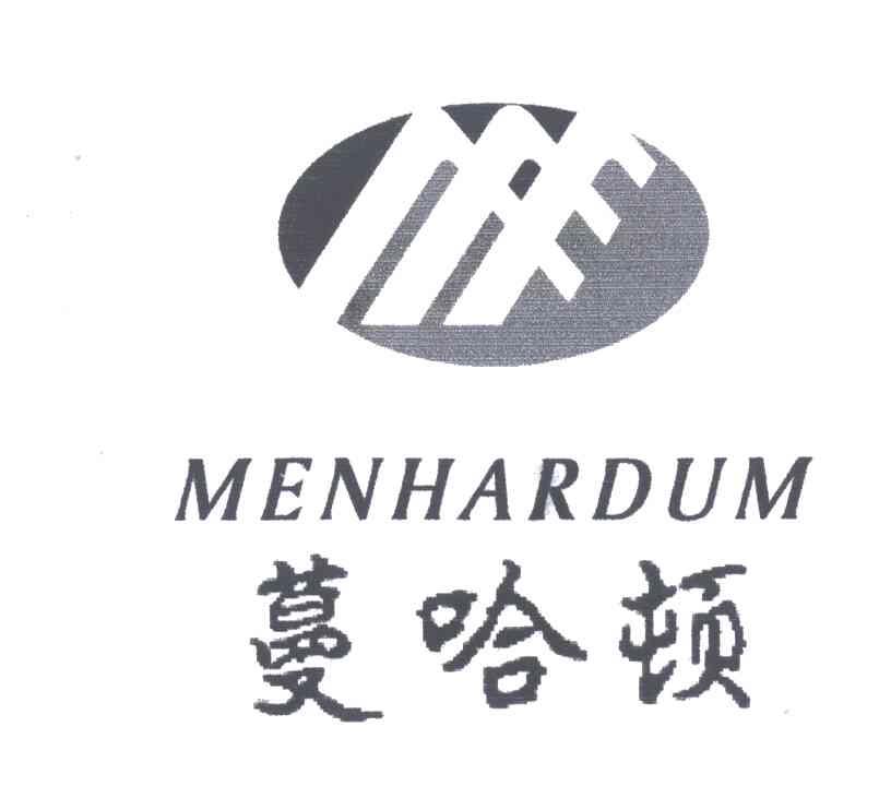 蔓哈顿;MENHARDUM