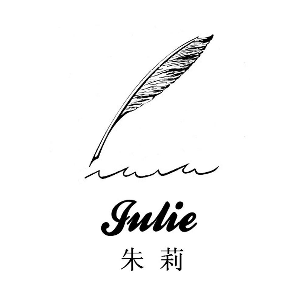 朱莉 JULIE