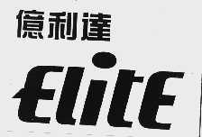 億利达 ELITE