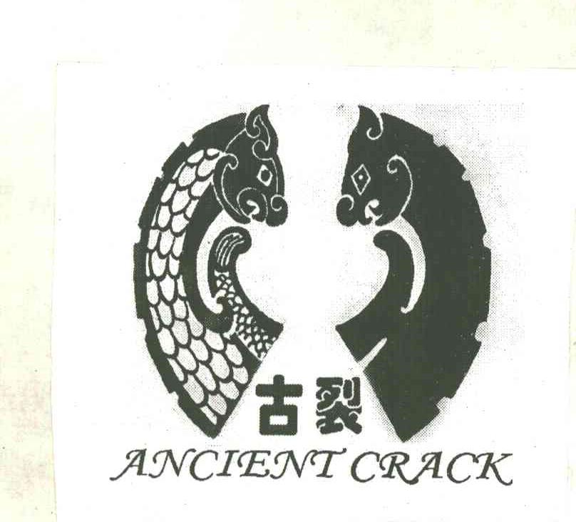 古裂;ANCIENT CRACK