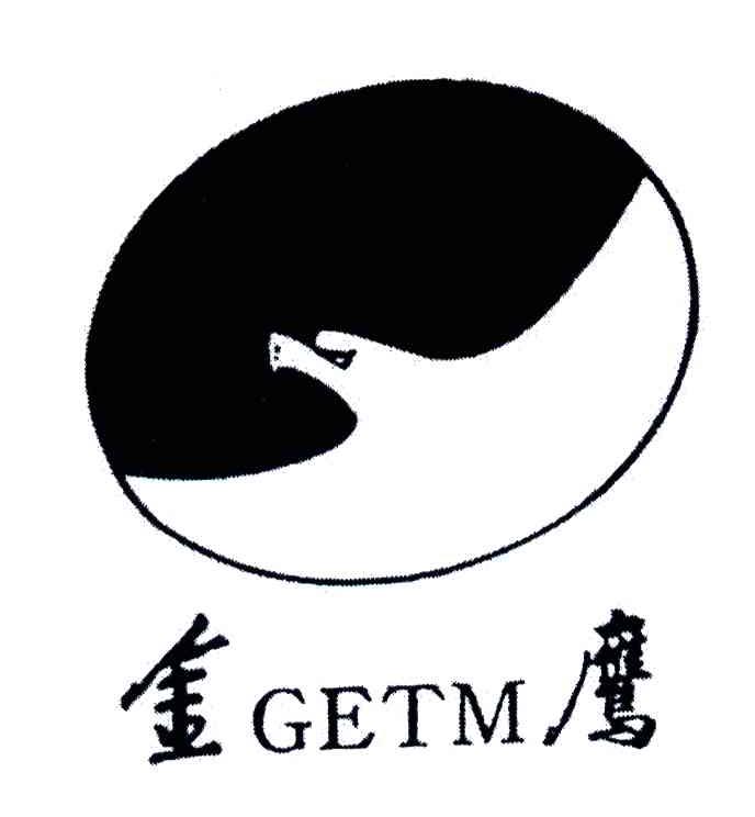 金鹰;GETM