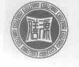 膳源