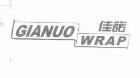 佳诺;GIANUO