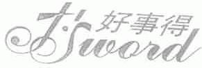 好事得;F'SWOID