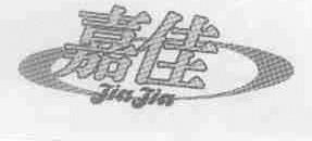 嘉佳