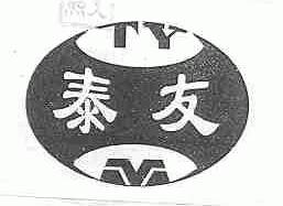 泰友