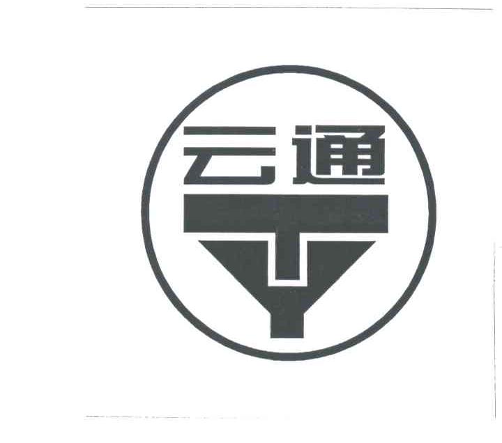 云通