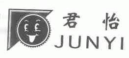 君怡