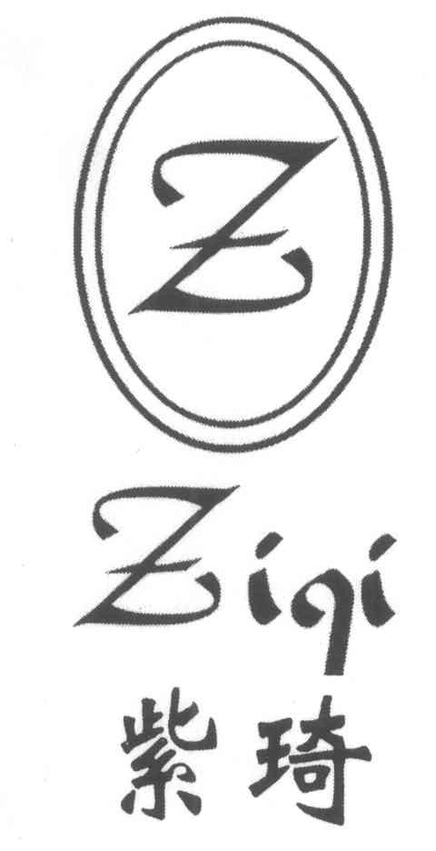 紫琦 Z